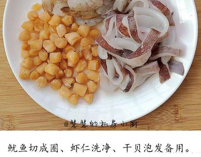 第34期 沙茶海鲜炒饭 第16页