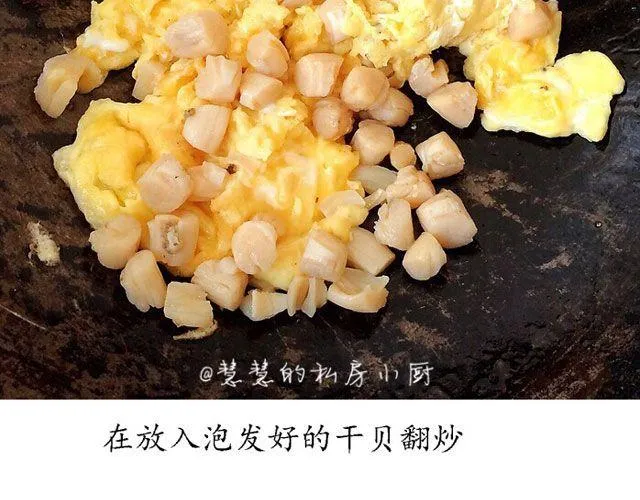 第34期 沙茶海鲜炒饭 第23页