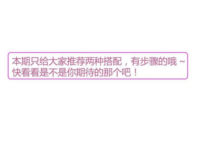 第32期 烤芦笋&芝士厚蛋烧 第2页
