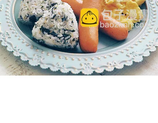 第31期 海苔饭团 第11页