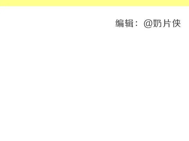 第30期 培根咸饭 第26页