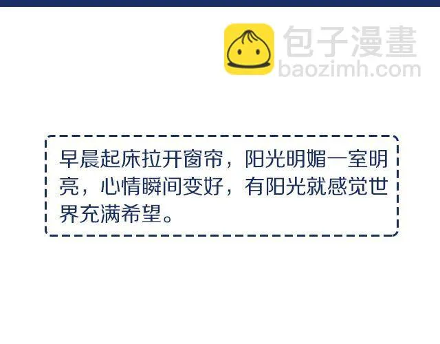 第29期 华夫饼 第2页
