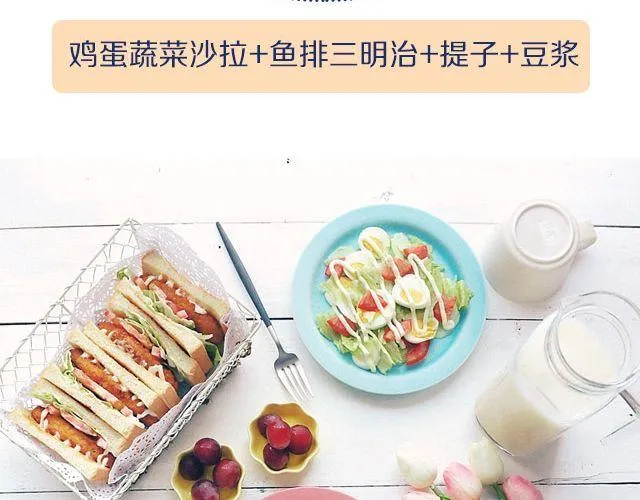 第29期 华夫饼 第4页
