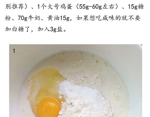 第29期 华夫饼 第15页
