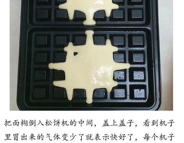 第29期 华夫饼 第20页