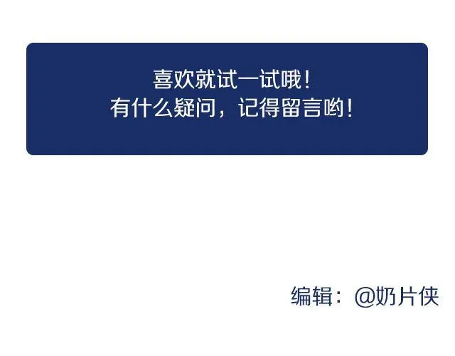 第29期 华夫饼 第26页