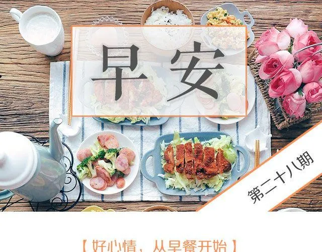 第28期 荷叶排骨饭 第1页