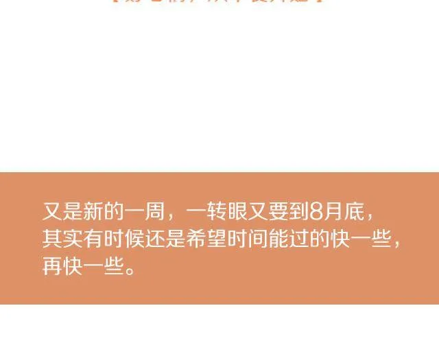 第28期 荷叶排骨饭 第2页