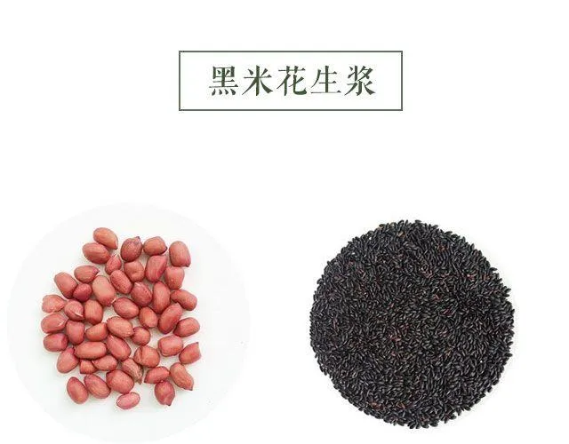 第25期 早安 浓浆特辑 第9页