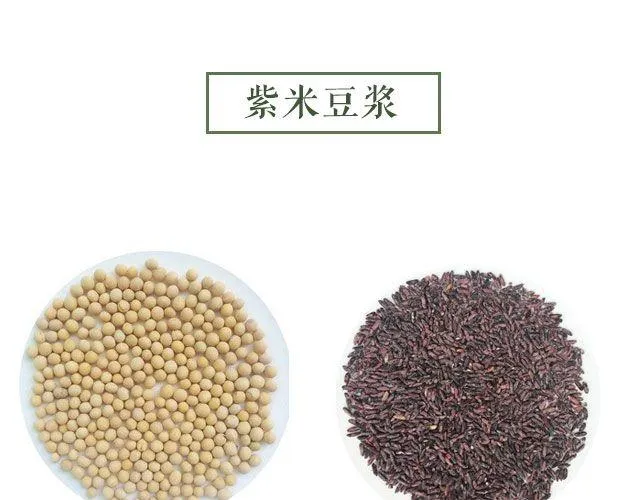 第25期 早安 浓浆特辑 第11页