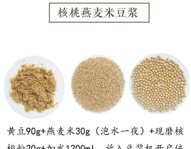 第25期 早安 浓浆特辑 第17页