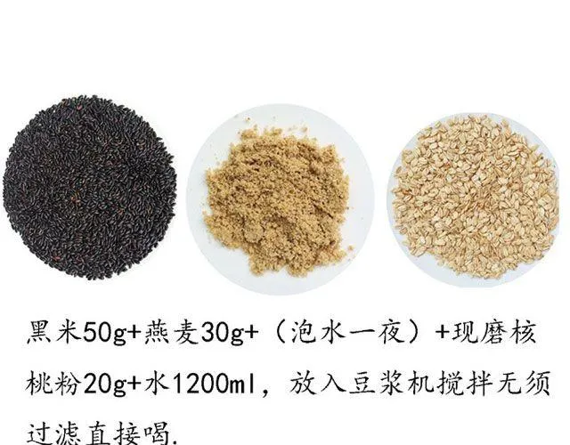 第25期 早安 浓浆特辑 第19页