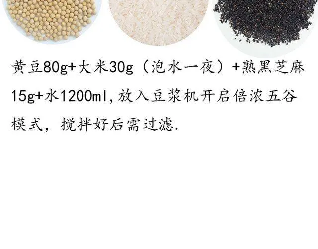 第25期 早安 浓浆特辑 第23页