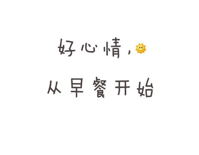 第3期 酱汁鸡块厚片 第1页