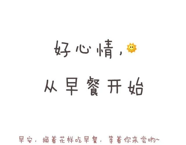 第4期 海虾饭团 第1页