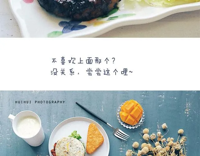 第4期 海虾饭团 第5页