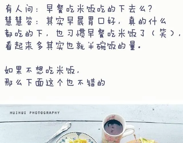 第5期 香肠鸡蛋热狗 第9页