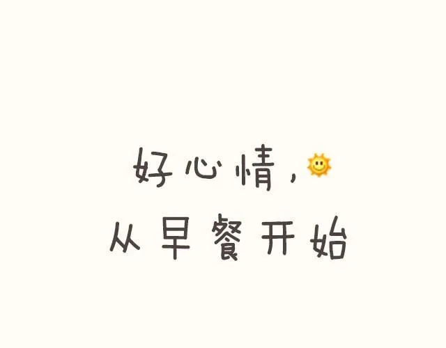 第6期 青椒炒牛肉 第1页