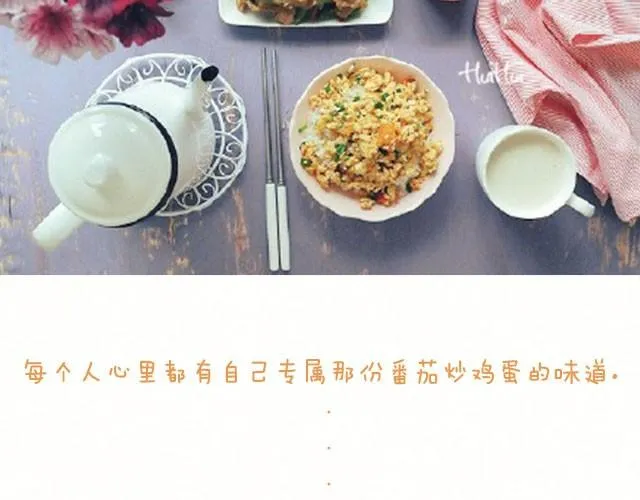 第6期 青椒炒牛肉 第9页