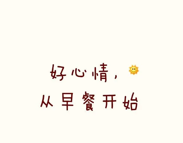 第7期 三文鱼海鲜意面 第1页