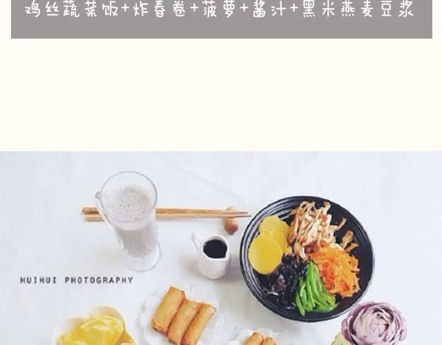 第7期 三文鱼海鲜意面 第3页