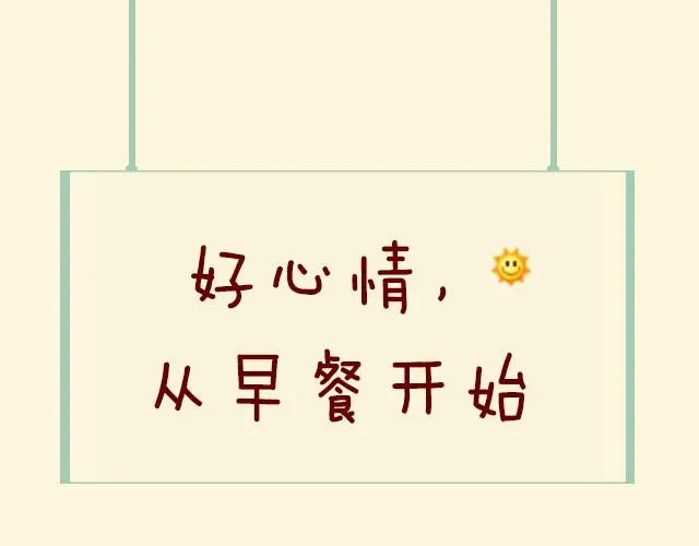 第8期 基础牛肉饼 第1页