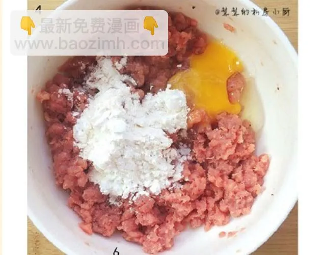 第8期 基础牛肉饼 第15页