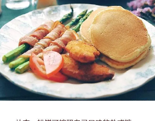 第9期 酱汁鸡肉卷 第5页