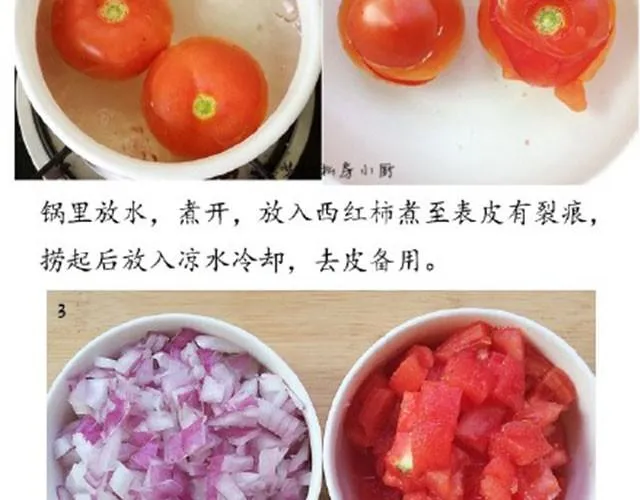 第10期 番茄肉酱意面 第13页