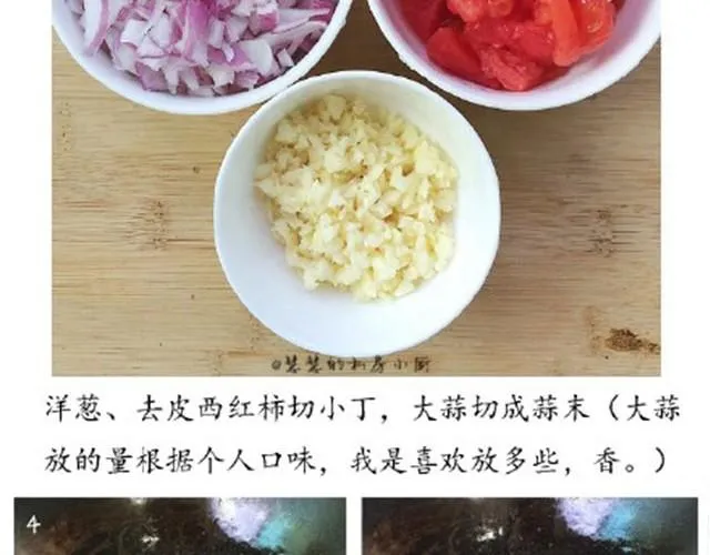 第10期 番茄肉酱意面 第14页