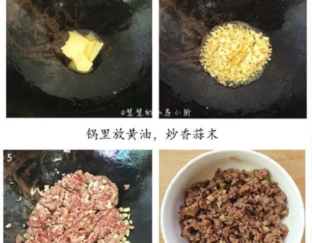 第10期 番茄肉酱意面 第15页