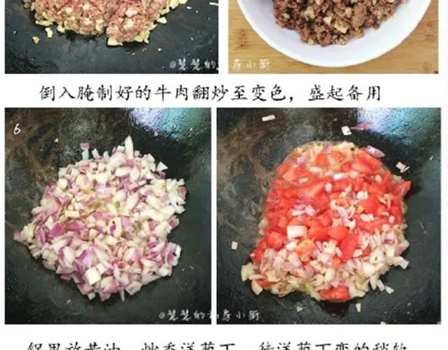 第10期 番茄肉酱意面 第16页