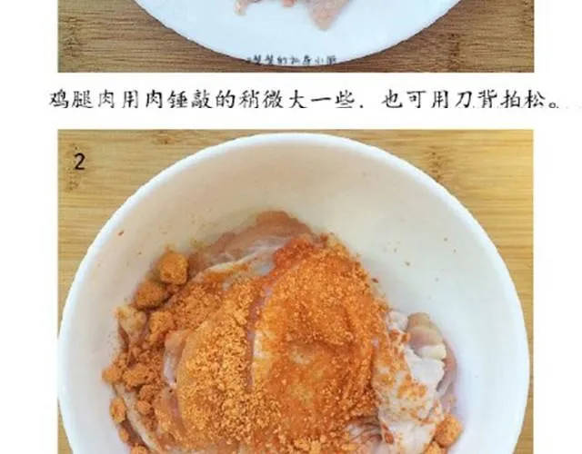 第11期 菠萝鸡肉三明治 第12页