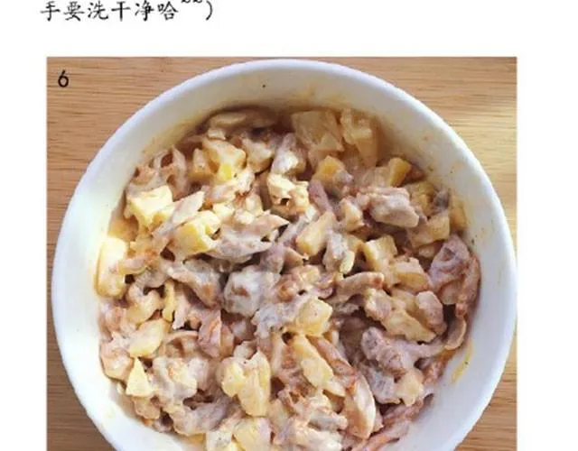 第11期 菠萝鸡肉三明治 第17页