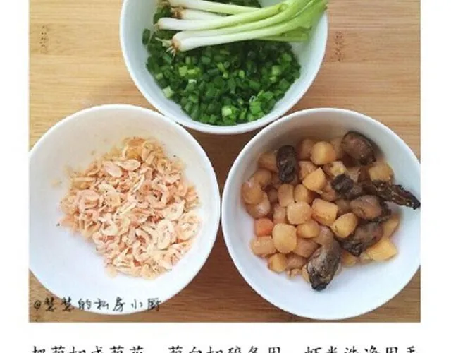 第12期 干杯虾米粥 第13页