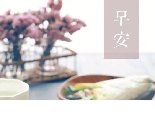第14期 酱汁鸡翅 第1页