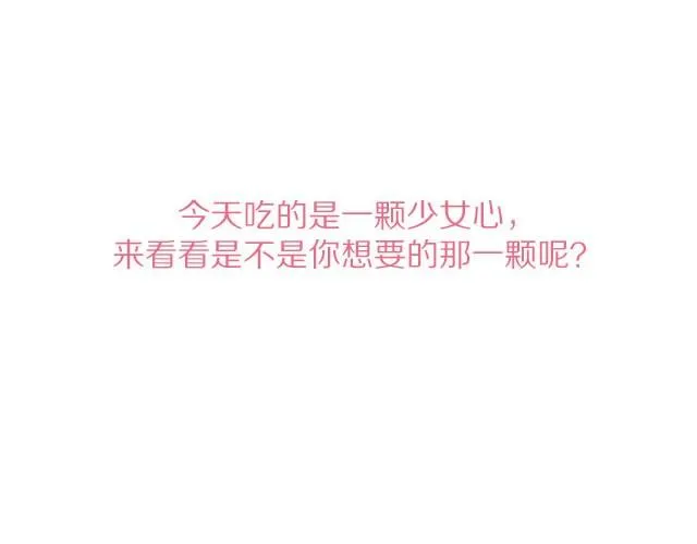 第14期 酱汁鸡翅 第2页