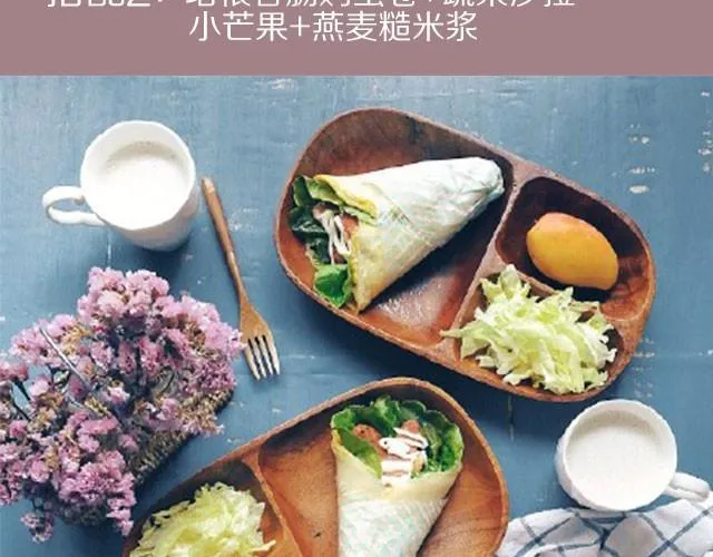 第14期 酱汁鸡翅 第7页