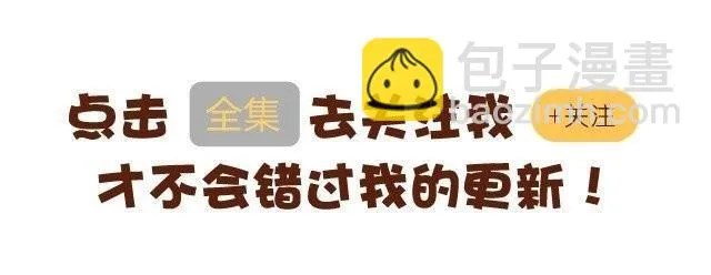 第14期 酱汁鸡翅 第27页