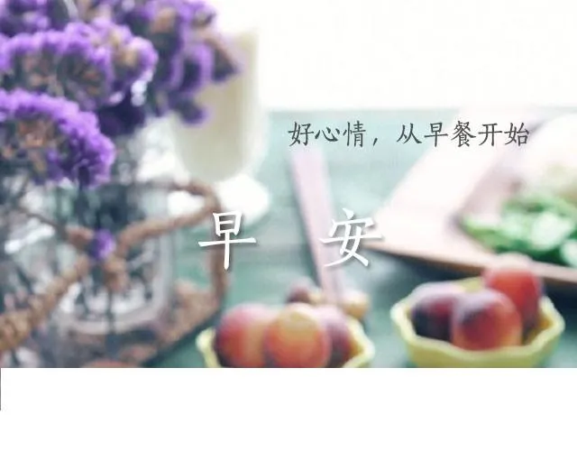 第15期 焗烤培根土豆泥 第1页