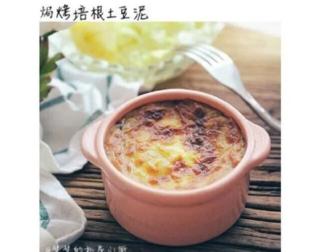 第15期 焗烤培根土豆泥 第15页