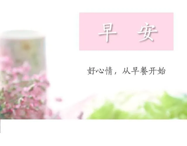 第16期 三色盖饭 第1页