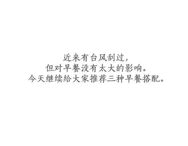 第16期 三色盖饭 第2页