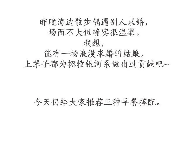 第17期 杏仁牛油果面包 第2页