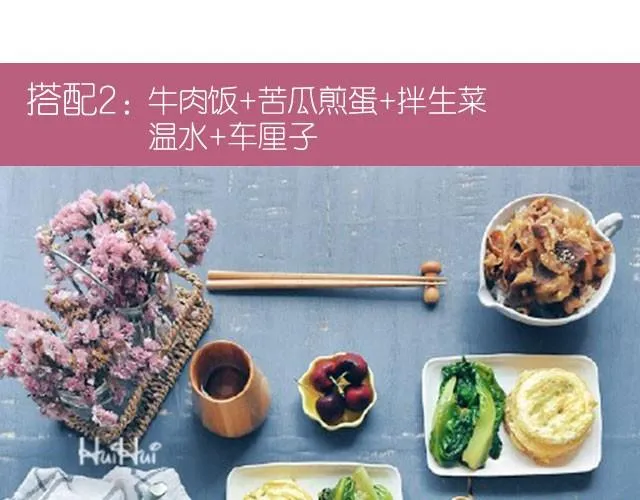 第17期 杏仁牛油果面包 第7页