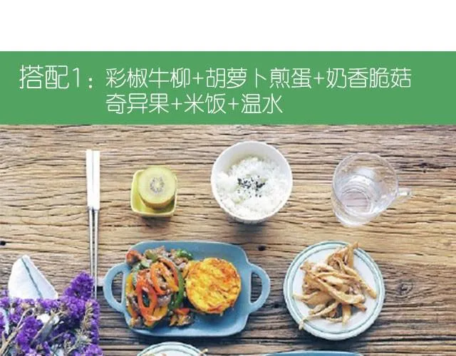 第18期 大阪烧 第3页