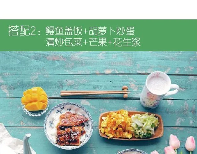 第18期 大阪烧 第7页