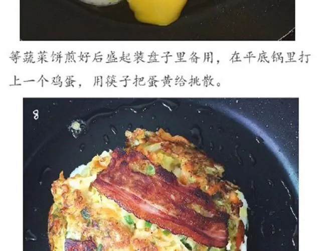 第18期 大阪烧 第22页
