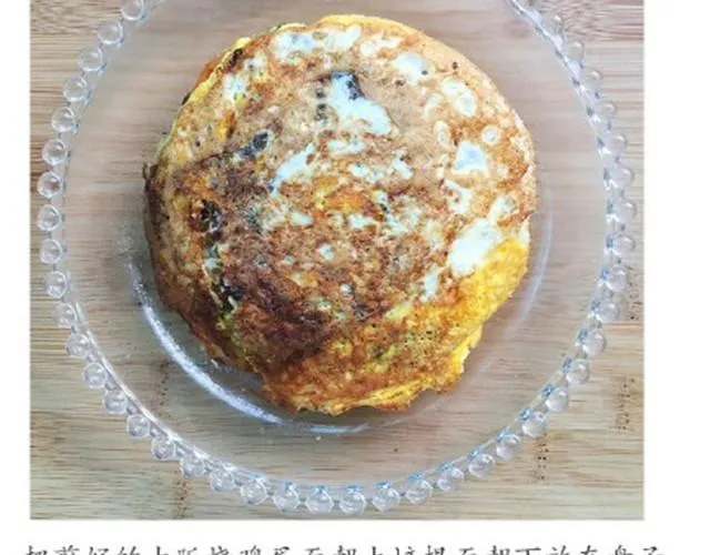 第18期 大阪烧 第24页