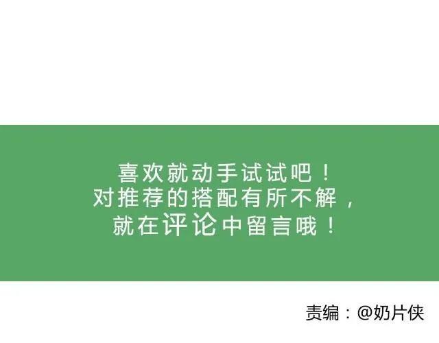 第18期 大阪烧 第28页